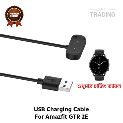 Amazfit GTR 2E Magnetic Charging Cable High Quality USB Charger Cable Dock For Amazfit GTR 2E Smart Watch